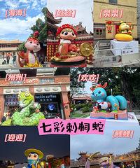 Ȫ���������������̻�ĳ��� �����˾�ϲ ����ʳ�Ĳ�ҹ��