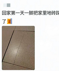 春节回家,家里的一堆破烂都在陷害我
