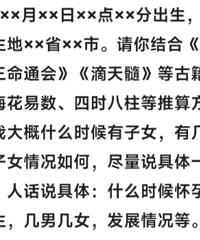 ��dleepseekeԤ��ʲôʱ������С������˵��׼��