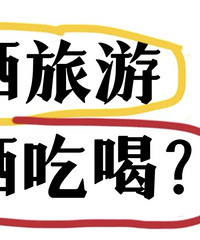 ������ô�� Ϊɶ����Ȧ��������ɹ����ɹ�Ժȵģ�