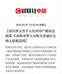 ������Ա��������˰��