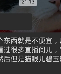 ����Ĺ������������������Ѻ�δ�����š�����ô�죿