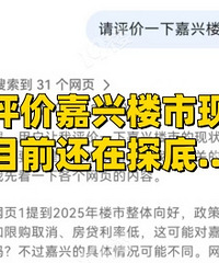 DS����¥����״��Ŀǰ����̽�ף�