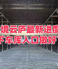 ���ȿ���������®���³�������깤��