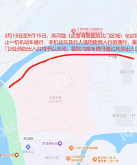 ����·�f��֣��Ϻ�·���Ĺ�·��2��15�շ�·�ˣ�Ԥ�ƹ���7���£�