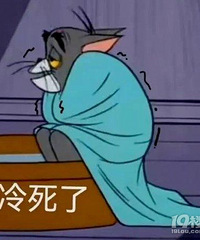 2月了,倒春寒已结束!大家地暖都关了吗?这个冬天花了多少啊?
