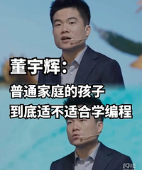 ��ͨ��ͥ�ʺ�ѧ�����