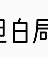 ̹�׾֣�����Ϲ����ϰ� ��᲻��������