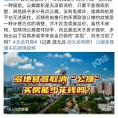 ȡ����̯�ٻ�Ǯ��