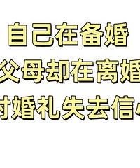 �Լ��ڱ��� ��ĸȴ����� ͻȻ�Ի���ʧȥ���ġ���