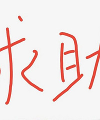 装修比价陷阱?选低价后被另一家更低报价反超,是否存在隐患?