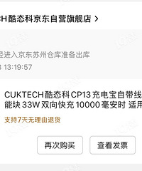 ������Χ��һ����������ĳ�籦�����ˣ�������ɶ�ˣ�