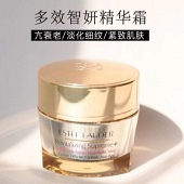 雅诗兰黛智妍面霜!