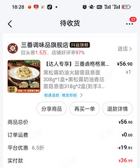 ����˵�㲻�㡿ֱ����������ʳƷ���ͷ���3���²������ڡ�