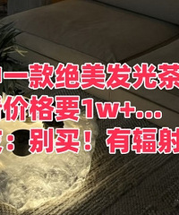 �ֲ�һ�������輸��һ���۸�1w+