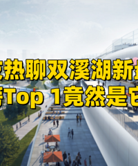 ��������˫Ϫ�����̣��ڰ�Ȼ��...