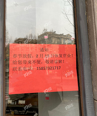 �������Ǯ��ô�졿ͩ����������굹�գ����е��̴��Ž��գ�