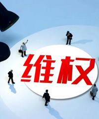 网友爆料!去年在嘉兴某家全屋定制店下单!一直拖着不安装!