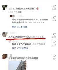 ������������һ�μ�������ķ��ӣ�Ҳ������ס���ˣ�