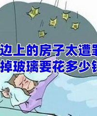 ����ס�þ���˥���ˣ���ʲô�취��