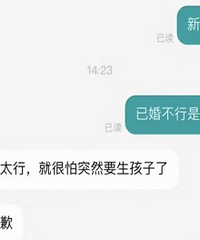 �ѻ�δ�������ҹ�����û�뵽ֱ�ӱ��ܾ���...