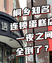 ���ѣ����ﻹ��Ǯ��ô�죿