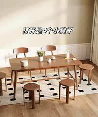 这个家具好方便,不用的时候是茶几,来客人了可以拆四个凳子!