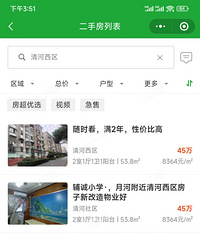 ��������С���˿�60���ˣ���߷�����98�򣬽�����ͳɽ��ۡ�