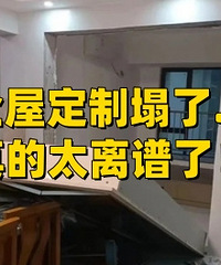 ȫ�ݶ��������������̫������...