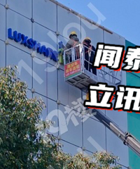 �Ϻ������ӳ���������