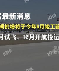 �����Ϻ�����7���Էɣ�12�¿�����ֱ����12�������ȵ���У�