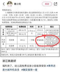 �����׶�԰���ܷ�ȫ�⣡С������ˢ���ˣ����ѣ�������Ҳ���Ⱑ��