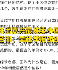 �����ų��˼��˽����������İ˸�С����