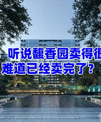 ��˵�̳ǵ����԰���ó��ã��Ѿ�û�ˣ�