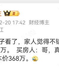 ����ɶ�򷿵���Ц����