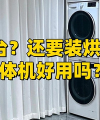 ��������̨����Ҫװ��ɻ���