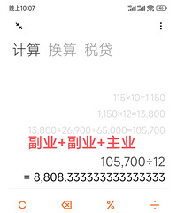【找对象】90年 未婚 本地人 嘉兴市中心有二套老破小