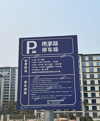 ��ͣ���ܳ�磡����ɽķ�������ͣ���� ��ȫ����Ϣ����ƪ���У�