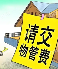 �������ˣ����÷��ò���������ҵ�ѣ�