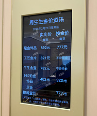 �����ڻ���������̳����������Ľ�ۣ��ⶼ��Ҫ�ƽ�900��