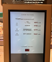 �����ڻ���������̳����������Ľ�ۣ��ⶼ��Ҫ�ƽ�900��