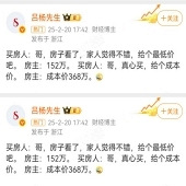 ����ɶ�򷿵���Ц����