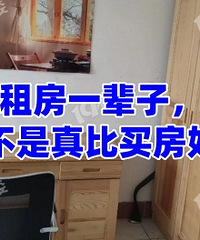 �ⷿһ���ӣ���ı��򷿸�������