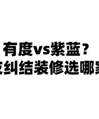 ���ᣡ������װ�޹�˾�����ĸ��ã�