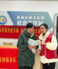 ���м����Ϻ�֧�п�չѧ�׷�־Ը����ͽ���֪ʶ�ռ��