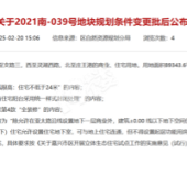 �����ڶ����Ĵ�סլ��