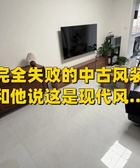 �������װ����ȫʧ�ܵ��йŷ�...