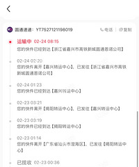 ���˵�Բͨ�ֲ������𣿲����͡��������˿��ֱ�ӱ��˻أ�