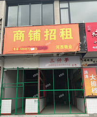 �������������ҵ����ĳ�����������·�˶�û�ˡ�