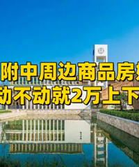 �廪�����Աߵ���Ʒ��������ף�